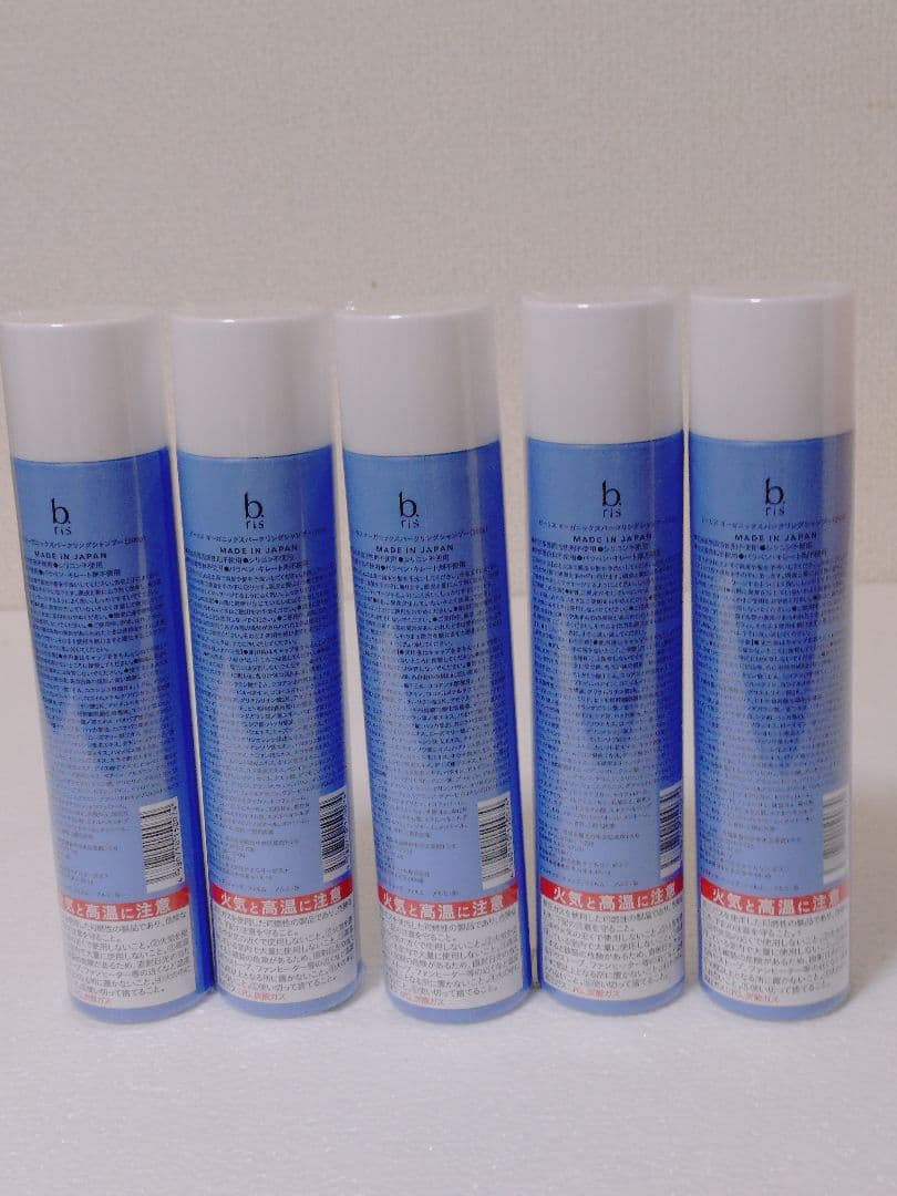 b ris オーガニックスパークリングシャンプー 新品未開封品５本セット