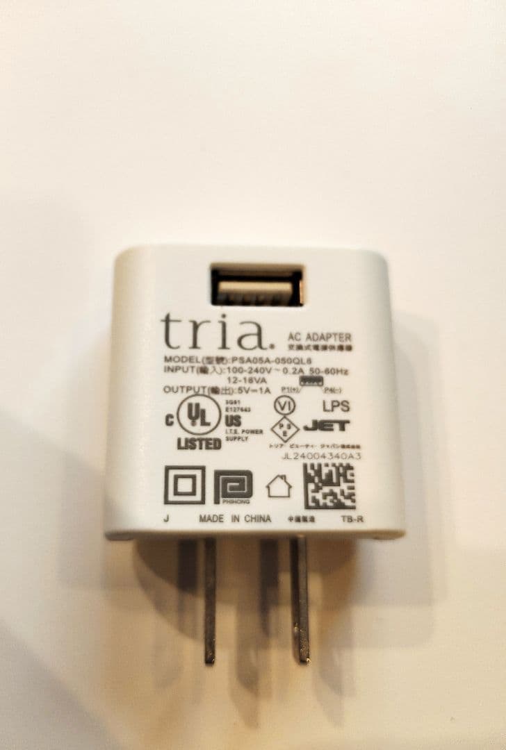 美品！トリア プレシジョン パーソナル レーザー TRIA 脱毛器