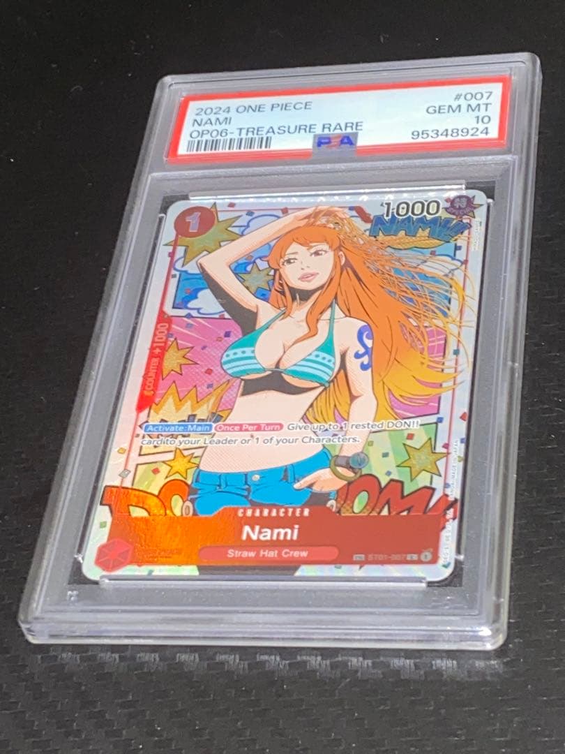 【英語版】ナミ　トレジャーレア　PSA10 3枚売り