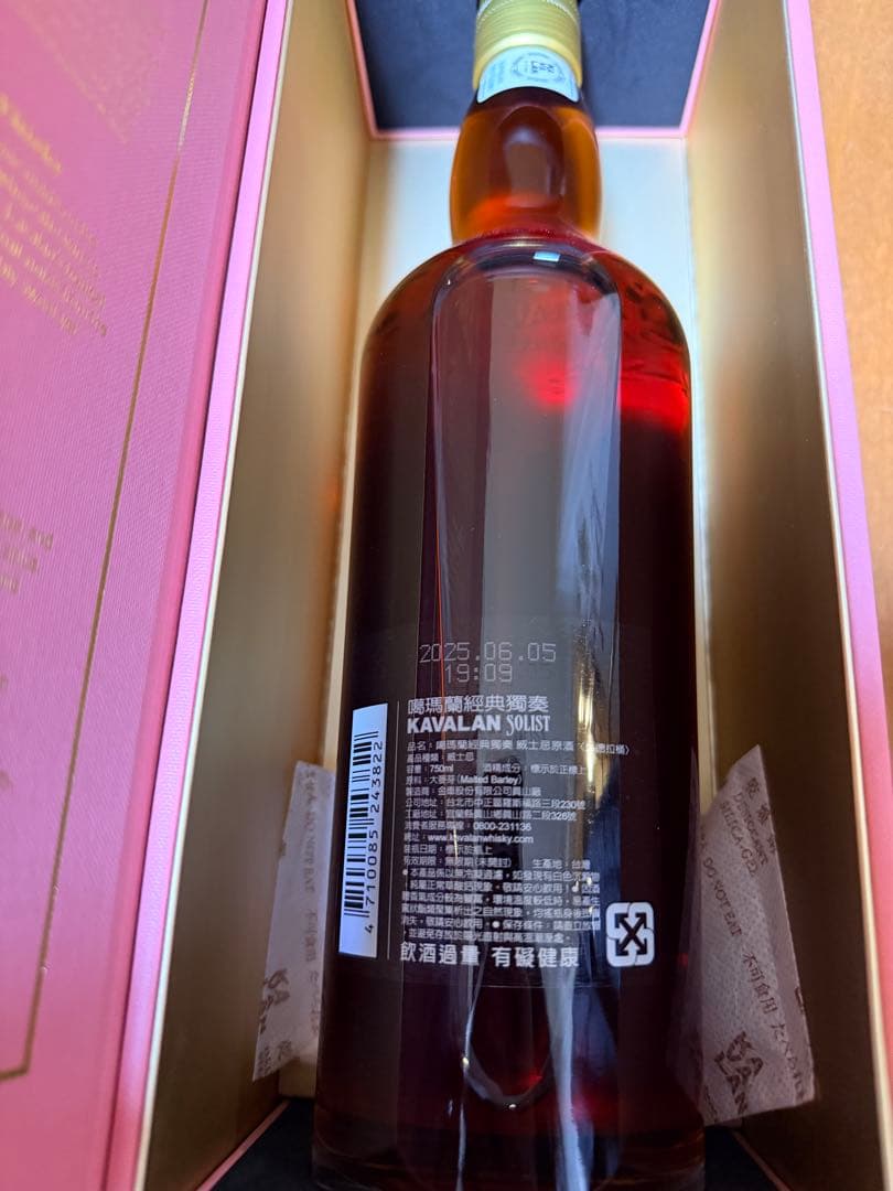 ウイスキー KAVALAN SOLIST Madeira Cask 57.8%