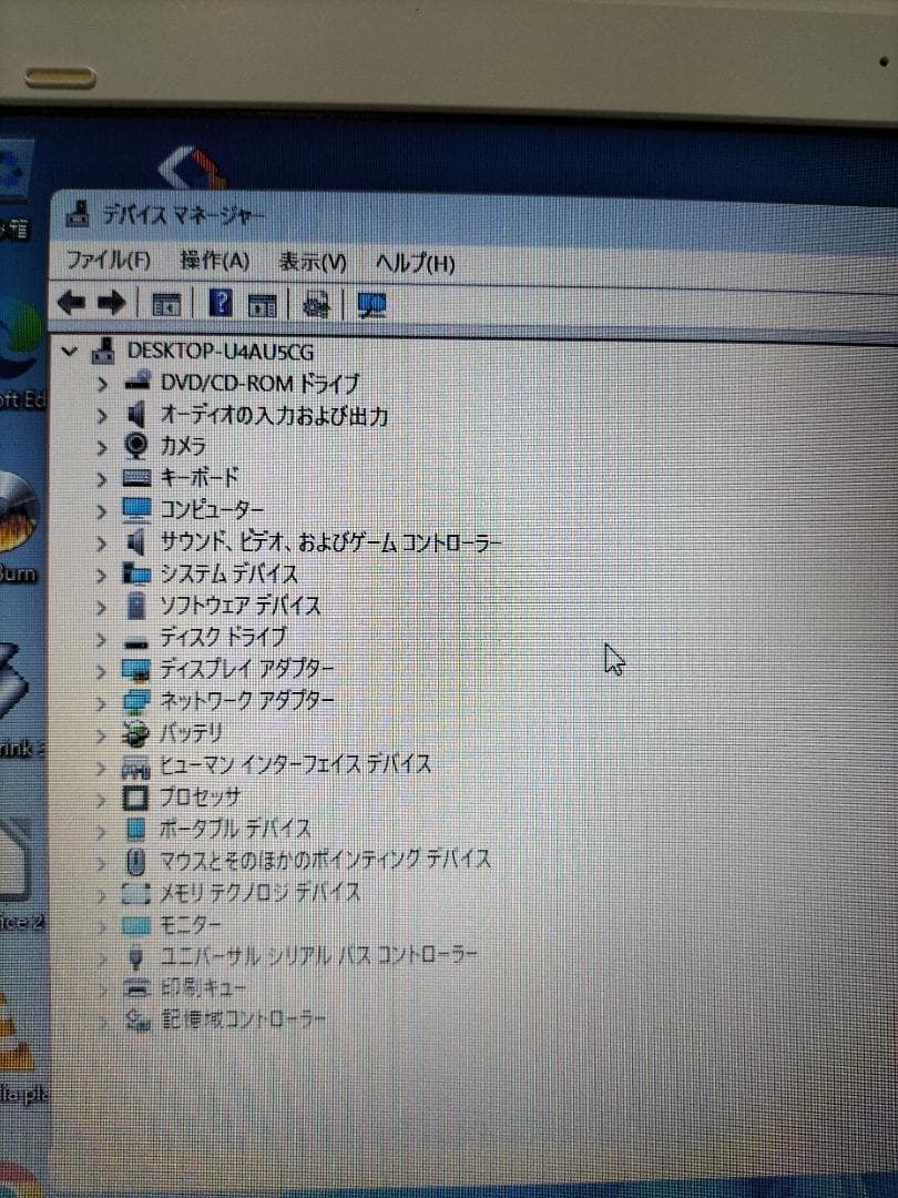 NEC LS150/H Corei5 ハイスペックPC