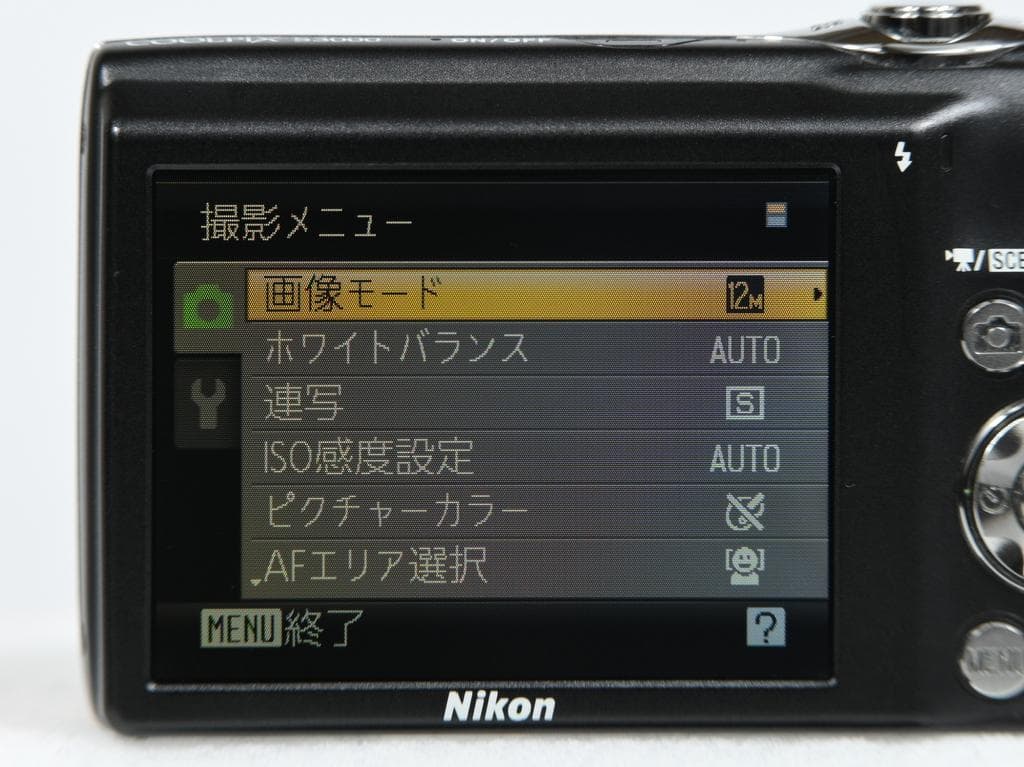 【美品】 ニコン　Nikon COOLPIX S3000 ファインオレンジ