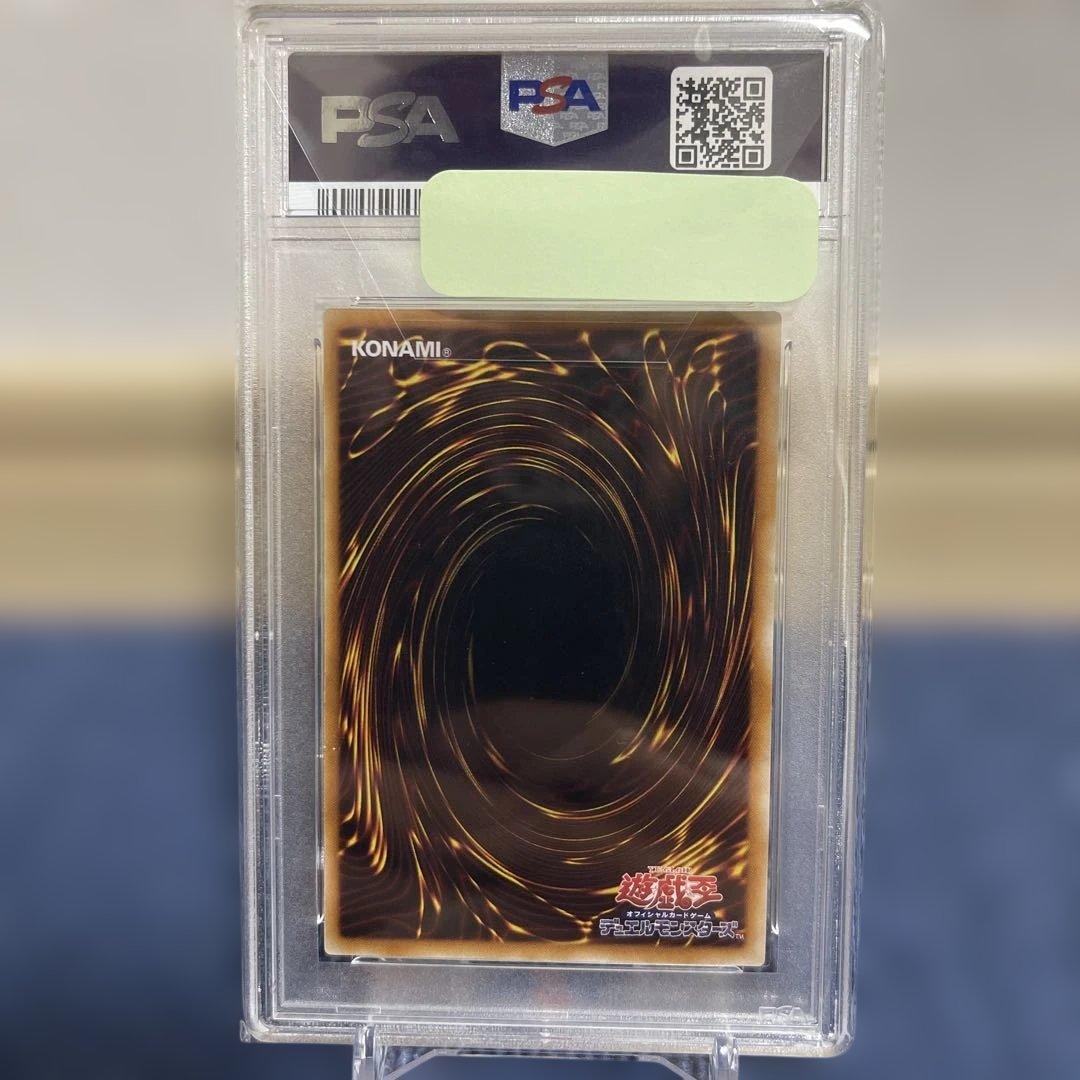 遊戯王 天魔神インヴィシル　レリーフ　FOTB-JP023 psa10