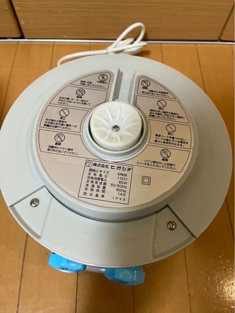 小型洗濯機　ハンディ洗濯機 XPB08 ミニベンリーランドリー