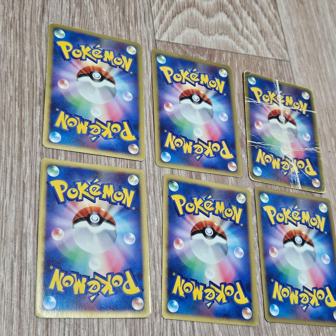 ポケモンカード ポケカ まとめ DP ADV レア キラ 20枚 セット 昔 8