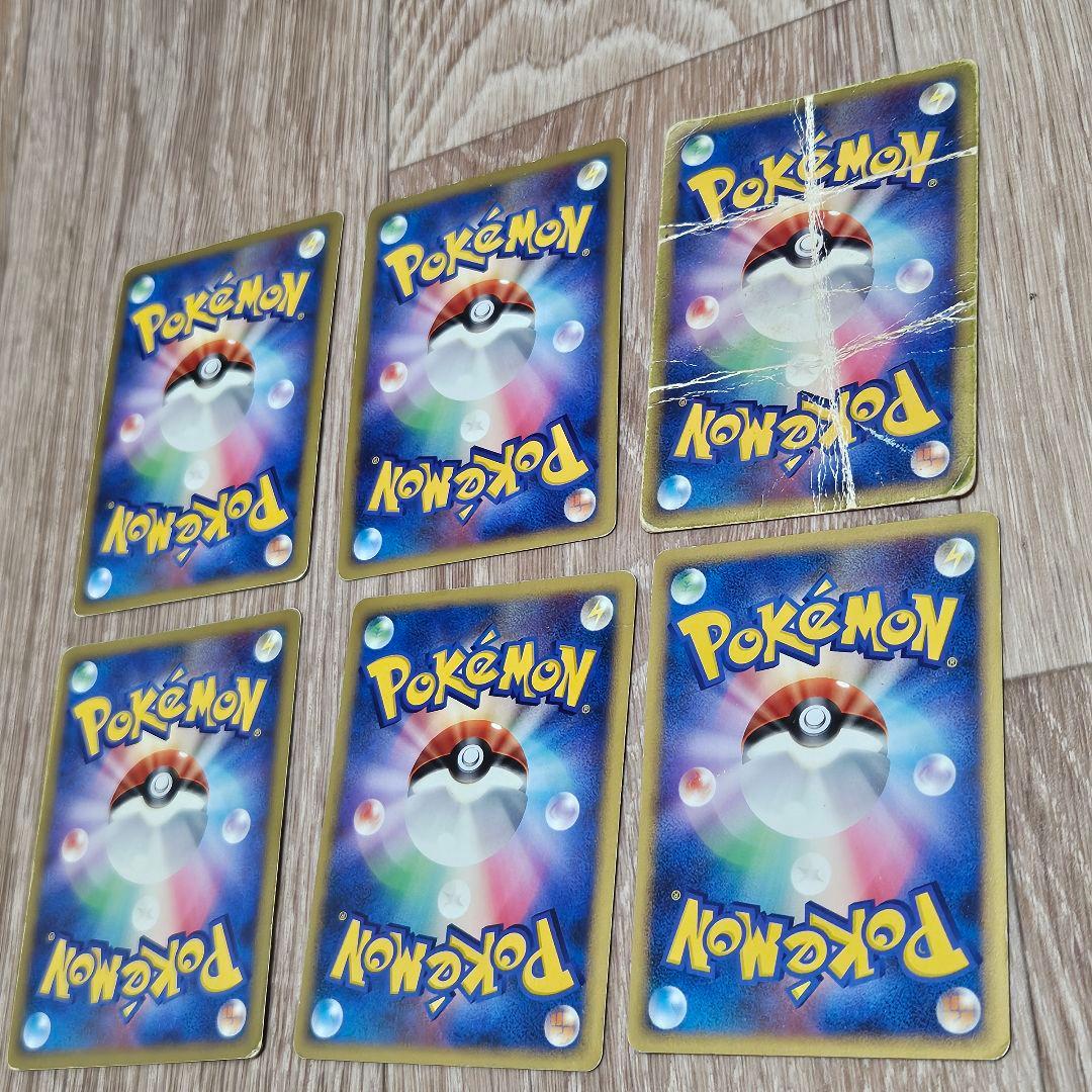 ポケモンカード ポケカ まとめ DP ADV レア キラ 20枚 セット 昔 8