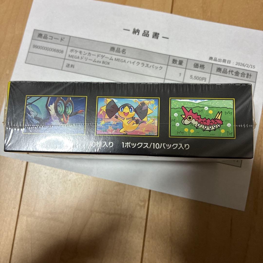 ポケモンカードゲーム MEGAドリームシュリンク付き1BOX