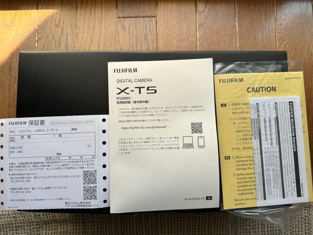 【元箱あり】富士フイルム FUJIFILM X-T5シルバー 複数言語対応