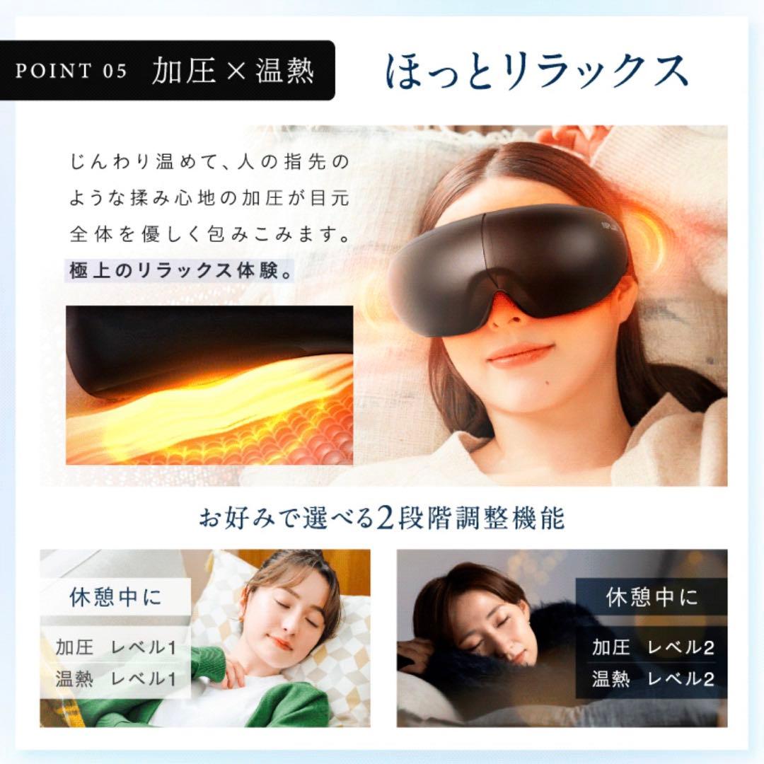 NIPLUX EMS EYE RELAX アイマッサージャーEMS 温熱 加圧