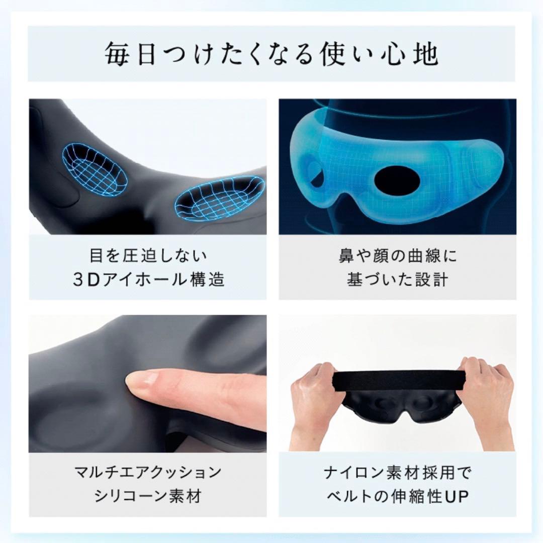 NIPLUX EMS EYE RELAX アイマッサージャーEMS 温熱 加圧