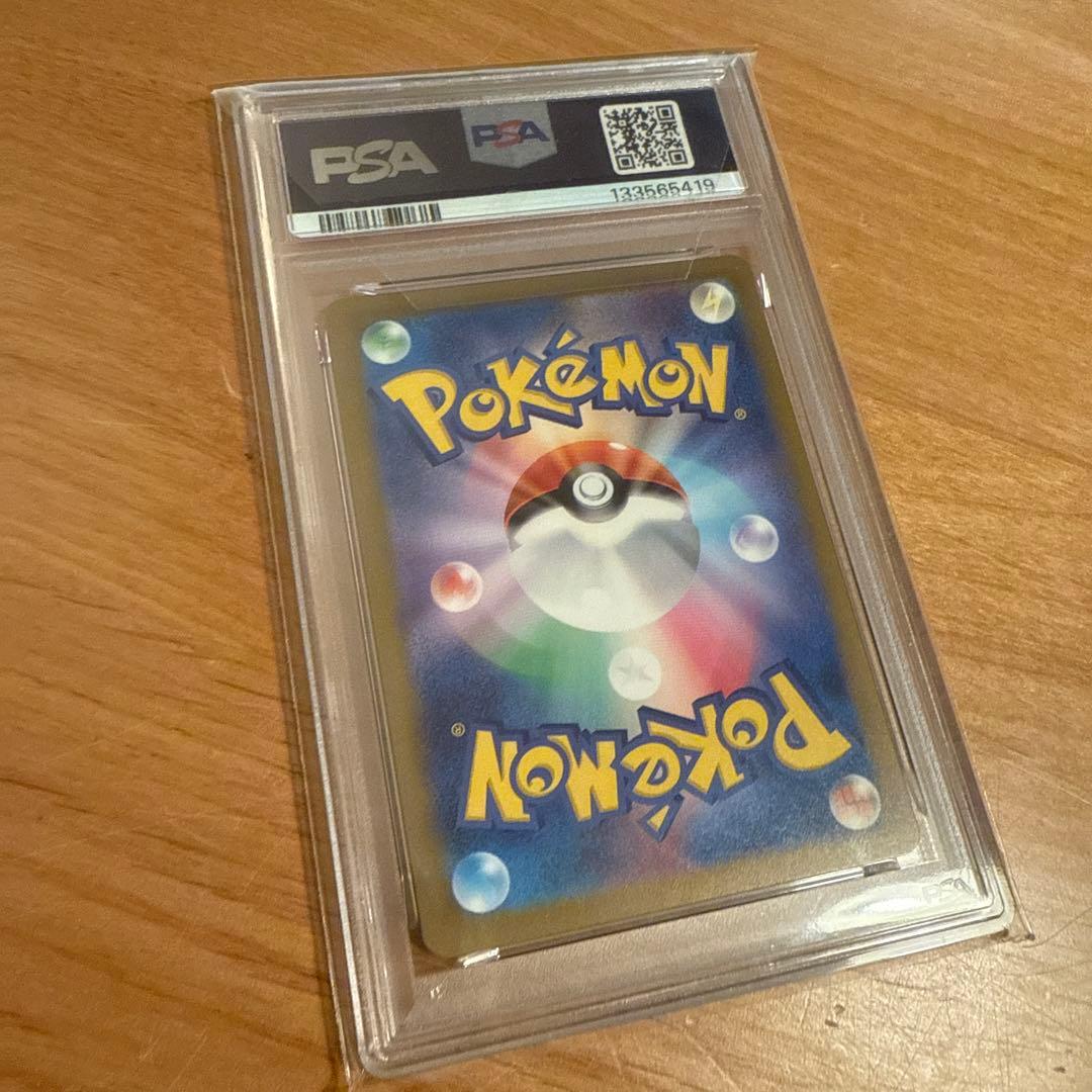 ス*ド様 【PSA10】ポケモンカード151 ヒトカゲ マスターボールミラー