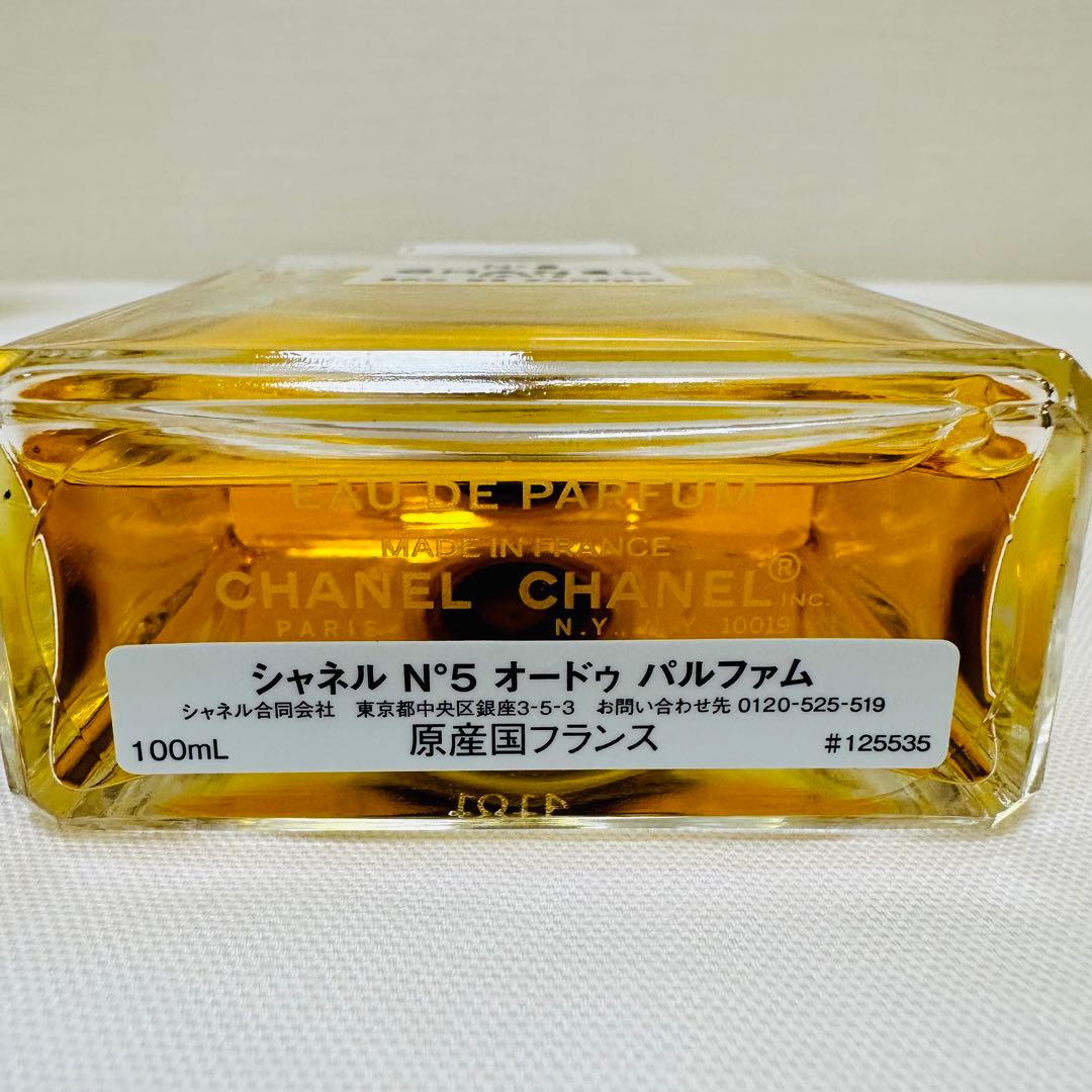 シャネル　N°5 オードパルファム 香水　100ml シアターコフレ