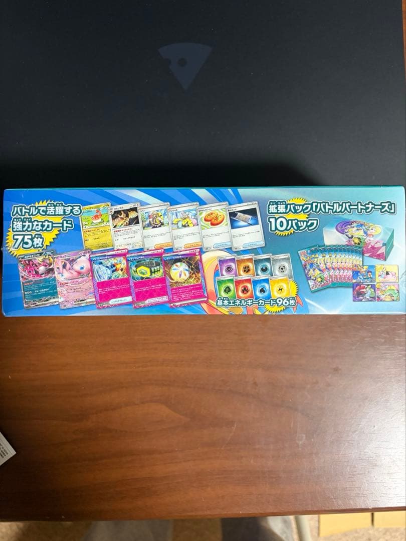 デッキビルドBOX ハルルパートナーズ