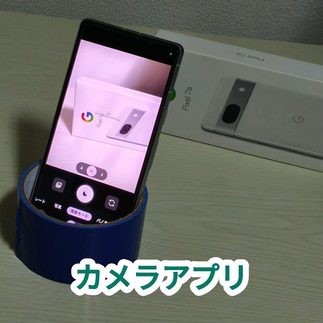 Google Pixel 7a  美品 8GB/128GB フィルム付