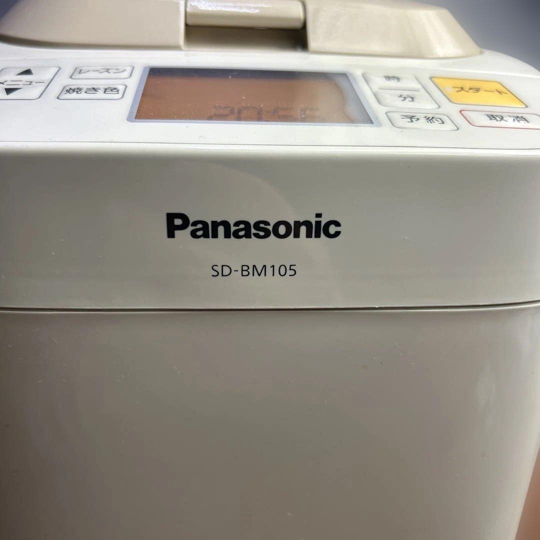 Panasonic ホームベーカリー SD-BM105カーリー管理番号532 ￼