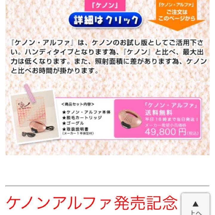 【新品・最安値】即購入OK。新品1個限定！1万円以上の値引き決まり次第、終了
