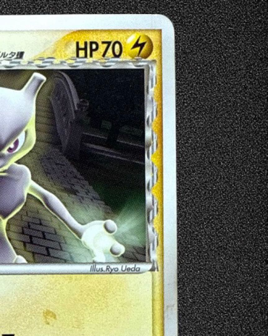 ミュウツー δ PROMO PCG-Pプロモカード 107/PCG-P