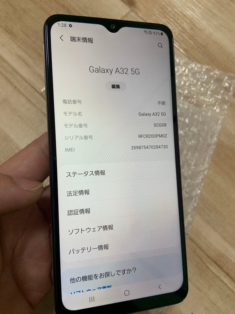 Galaxy A32 5G SCG08 64GB au スマートフォン5G
