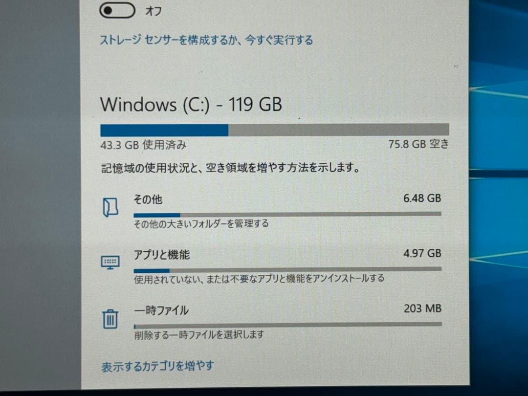 Windowsノート本体 Panasonic Let's note RZ5 CF-RZ5VDFPR