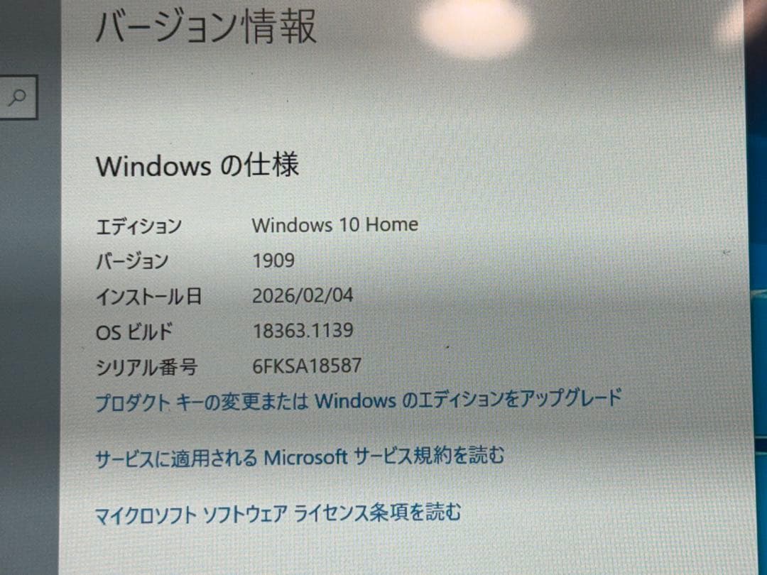 Windowsノート本体 Panasonic Let's note RZ5 CF-RZ5VDFPR