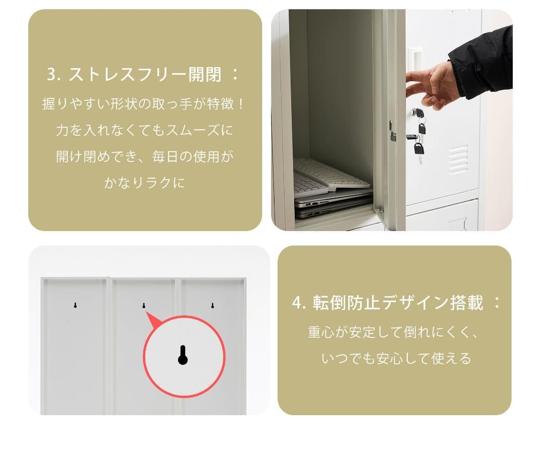 スチールロッカー 6人用 ホワイト 鍵付き 更衣ロッカー オフィスロッカー 収納