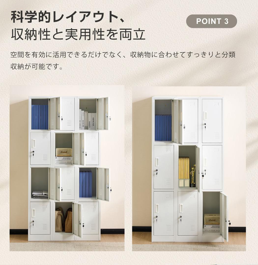 スチールロッカー 6人用 ホワイト 鍵付き 更衣ロッカー オフィスロッカー 収納