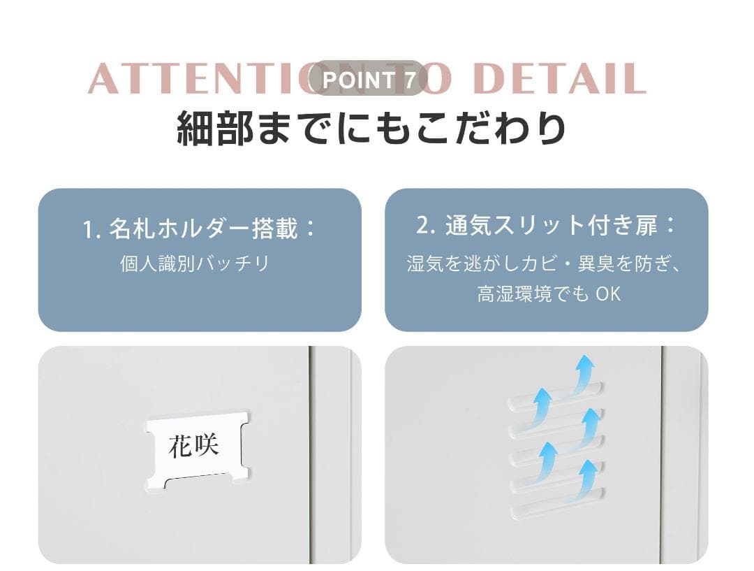 スチールロッカー 6人用 ホワイト 鍵付き 更衣ロッカー オフィスロッカー 収納