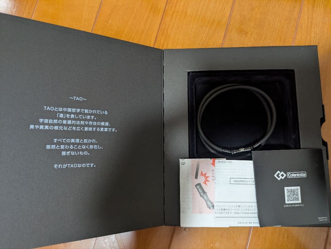 TAO ネックレス　やくもさん専用