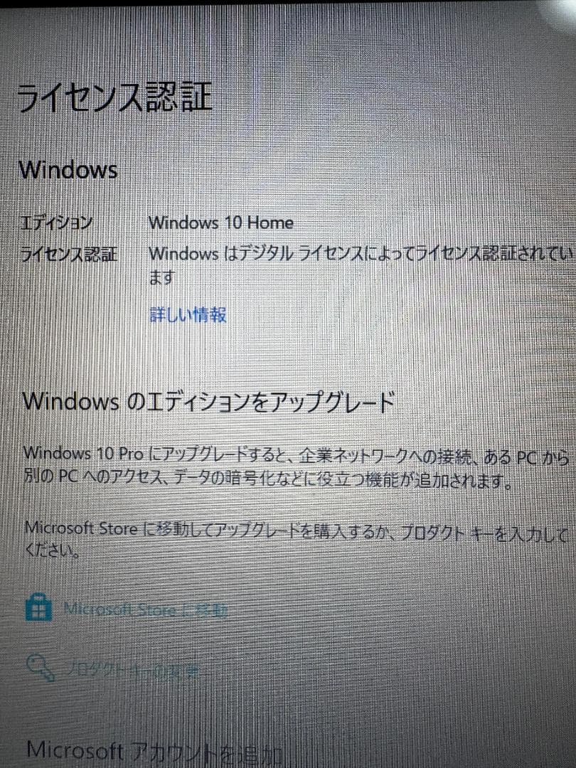 風*鈴様 【爆速SSD】HP ENVY 15 i5/8GB/SSD960GB/G