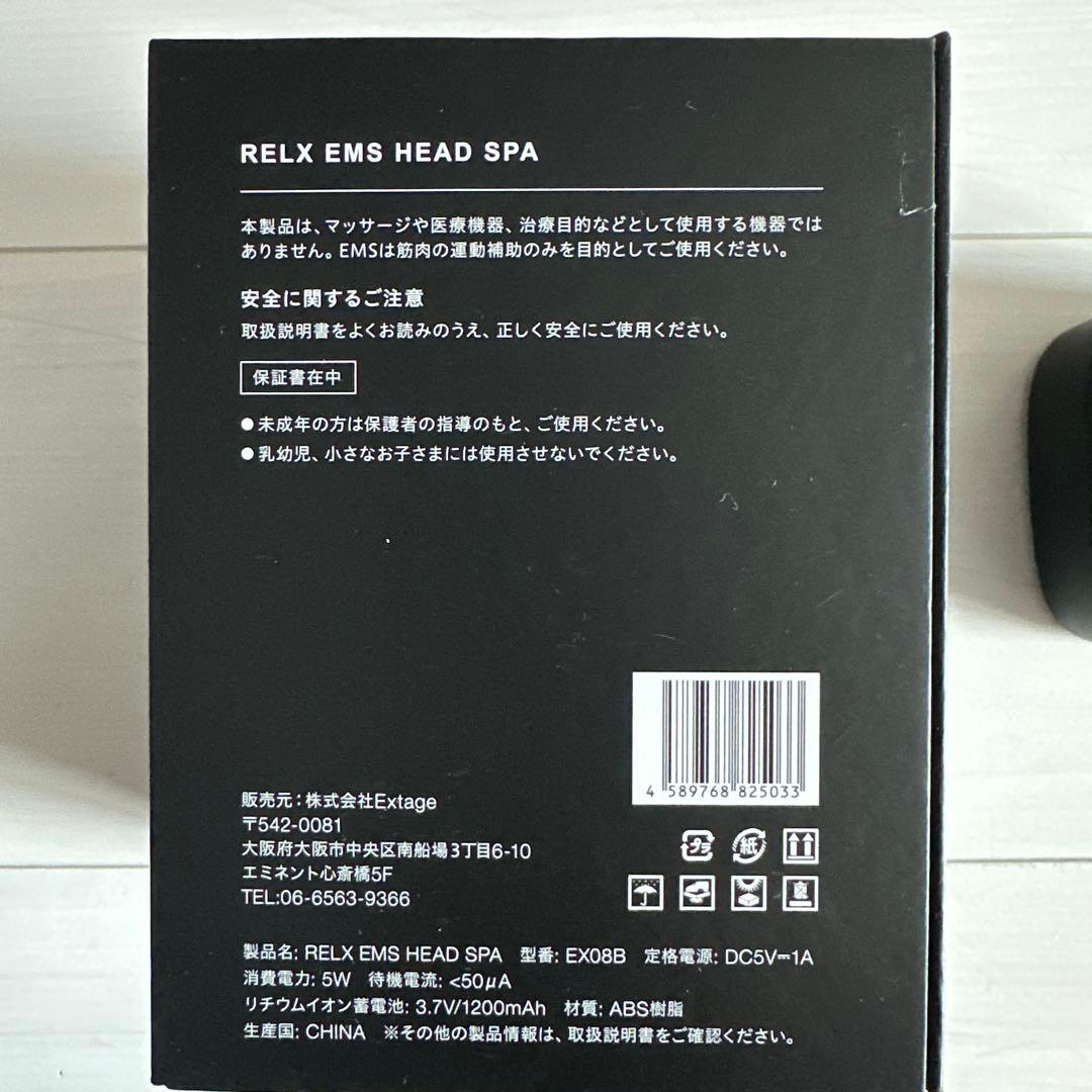 ✨RELX(リラクス)✨EMSヘッドスパ(ブラック)マッサージ　頭皮マッサージ