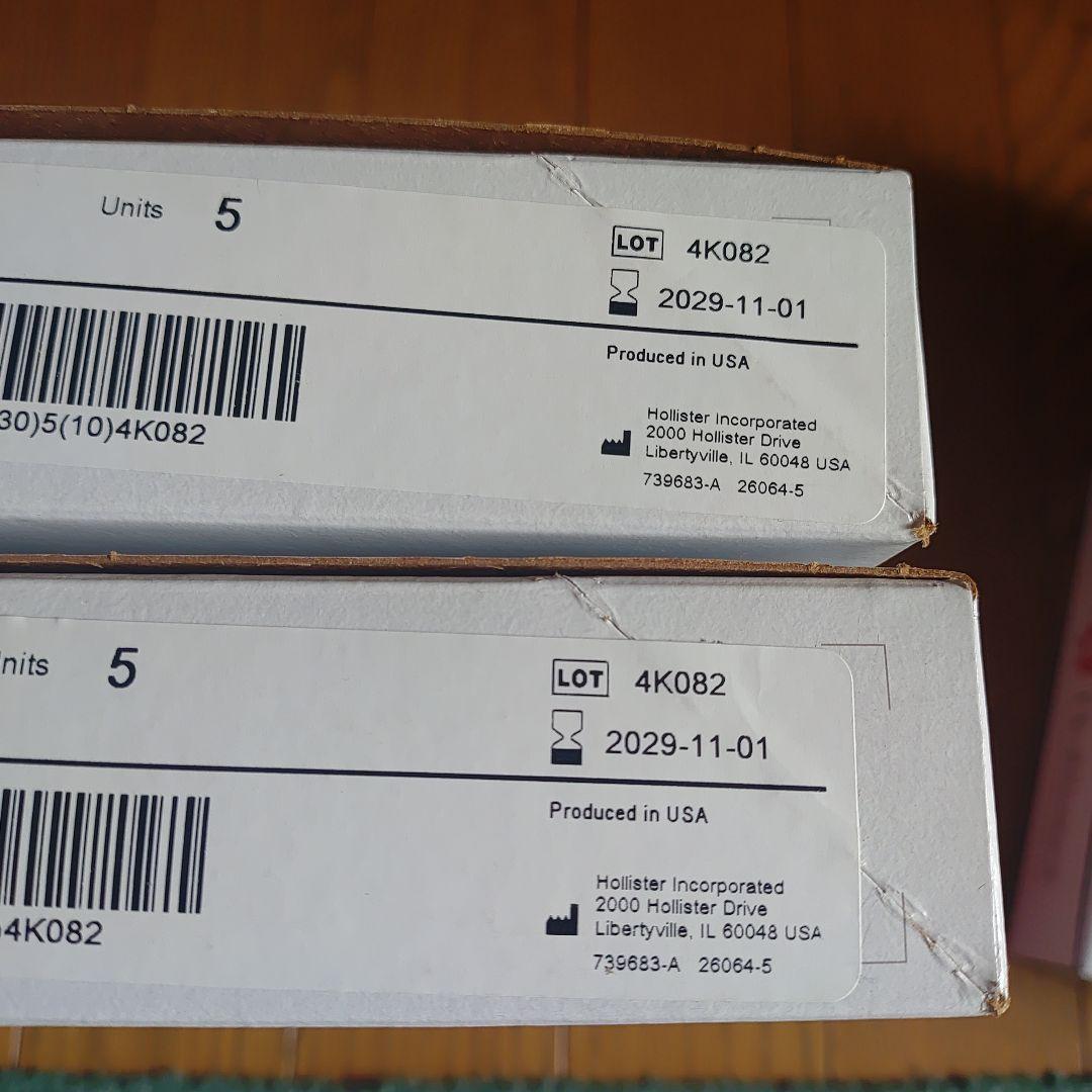 Hollister キャップの平面FT 26064R 5枚入り　4箱