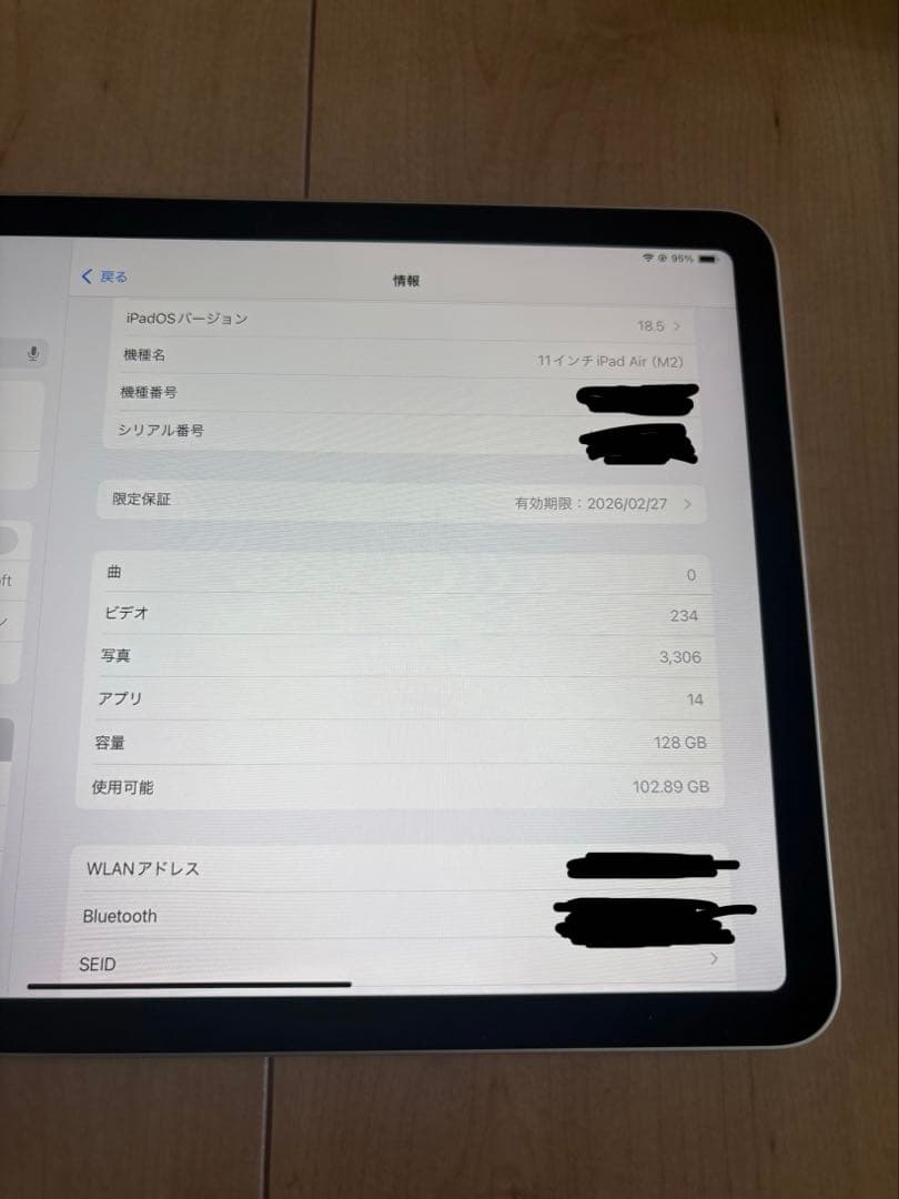 Apple iPad Air (M2) 11インチ 128GB Wi-Fi