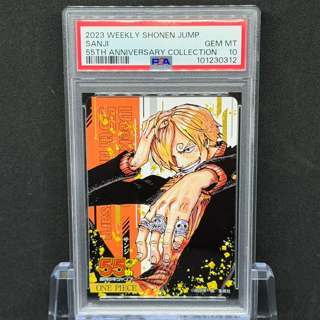 と*こ様 PSA10 6連番 ルフィ ニカ ゾロ サンジ シャンクス ジャンプ