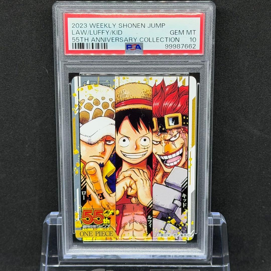 と*こ様 PSA10 6連番 ルフィ ニカ ゾロ サンジ シャンクス ジャンプ