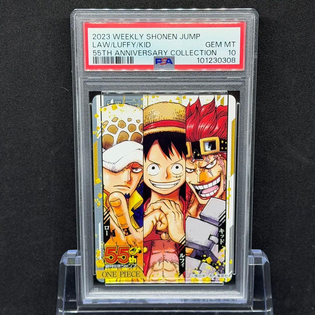と*こ様 PSA10 6連番 ルフィ ニカ ゾロ サンジ シャンクス ジャンプ