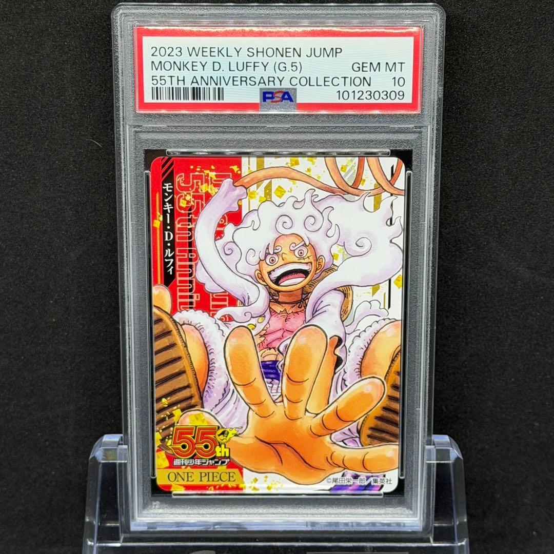 と*こ様 PSA10 6連番 ルフィ ニカ ゾロ サンジ シャンクス ジャンプ