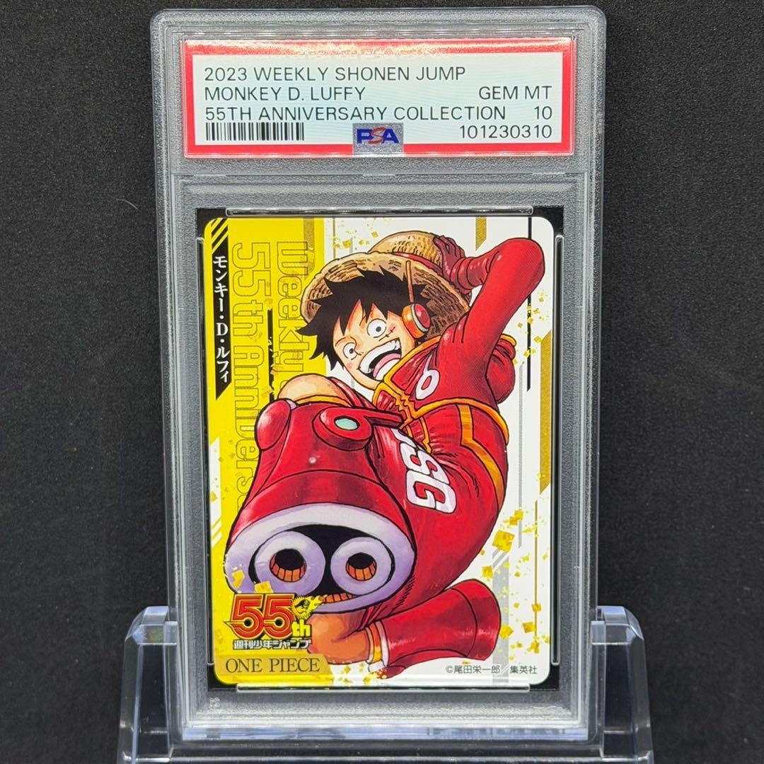 と*こ様 PSA10 6連番 ルフィ ニカ ゾロ サンジ シャンクス ジャンプ