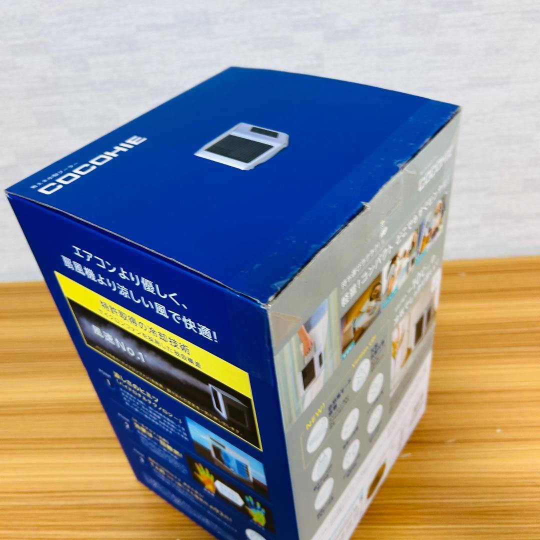 【開梱未使用品】ここひえ R6 2024年モデル 冷風扇 卓上扇風機