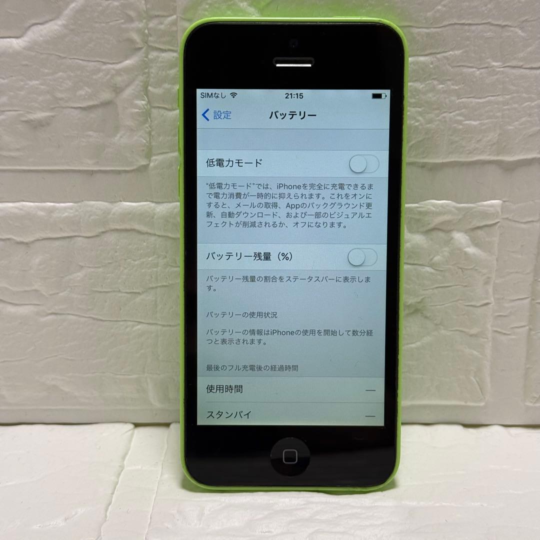 iPhone5c 16GB グリーン au 本体