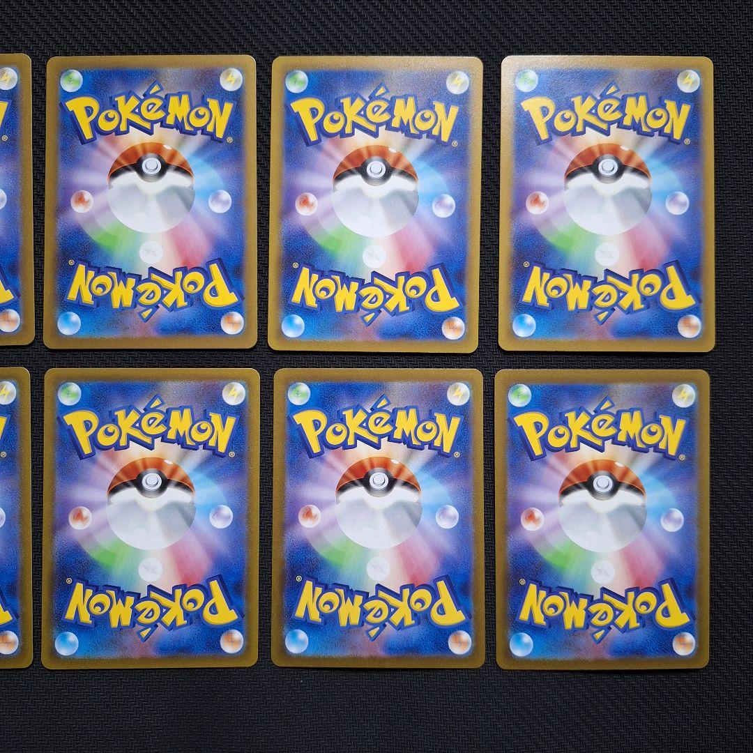 ポケモンカード　バンギラス　AR　10枚セット