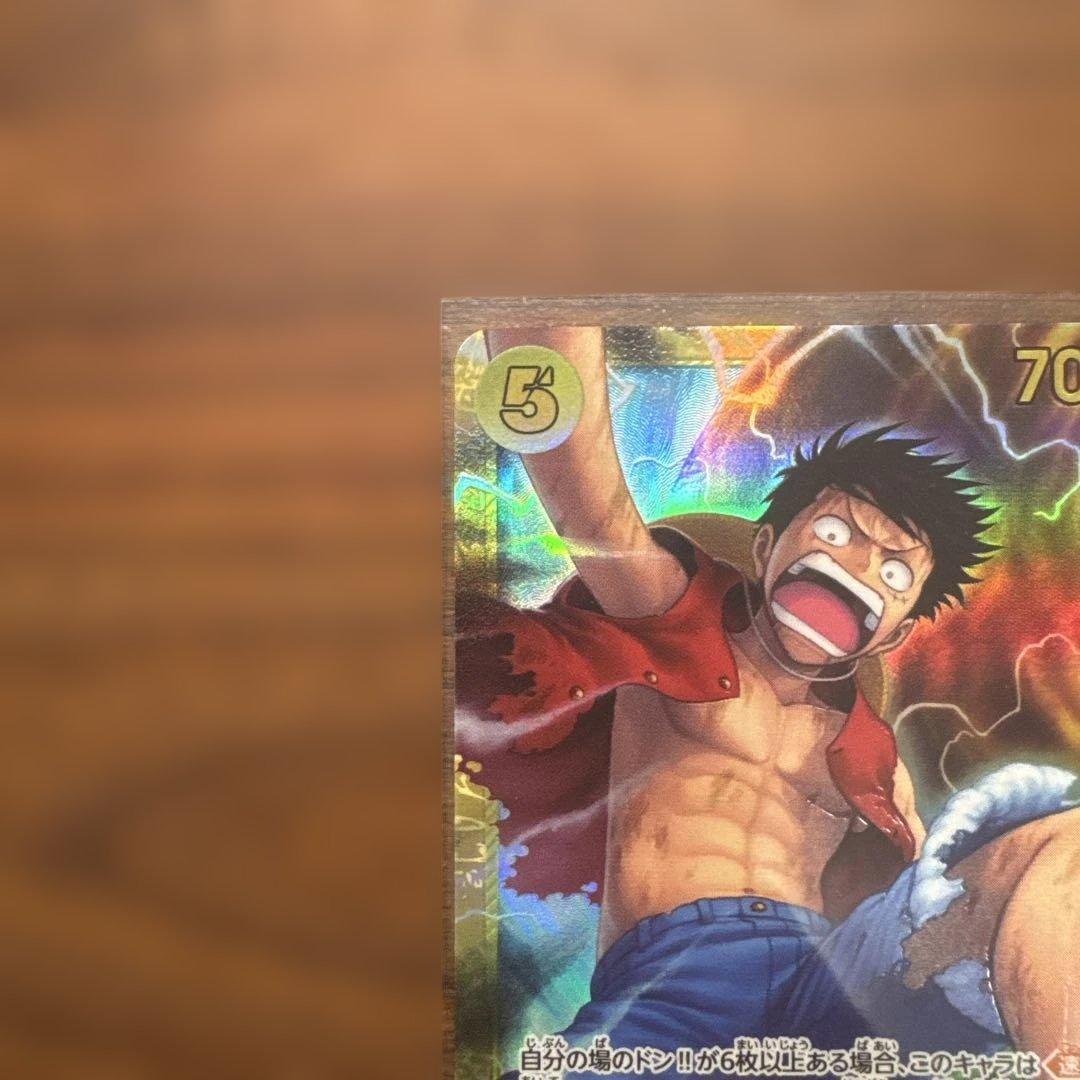 【美品】ワンピース カードゲーム モンキー・D・ルフィ 2枚セット