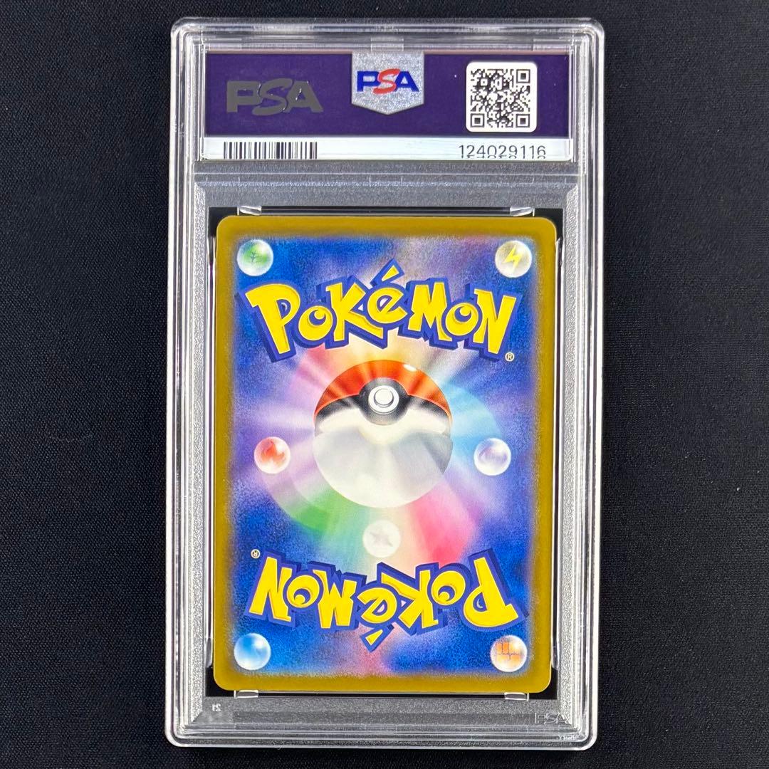 【PSA9】 ピカチュウ SV-P 242 イラストコンテスト2024