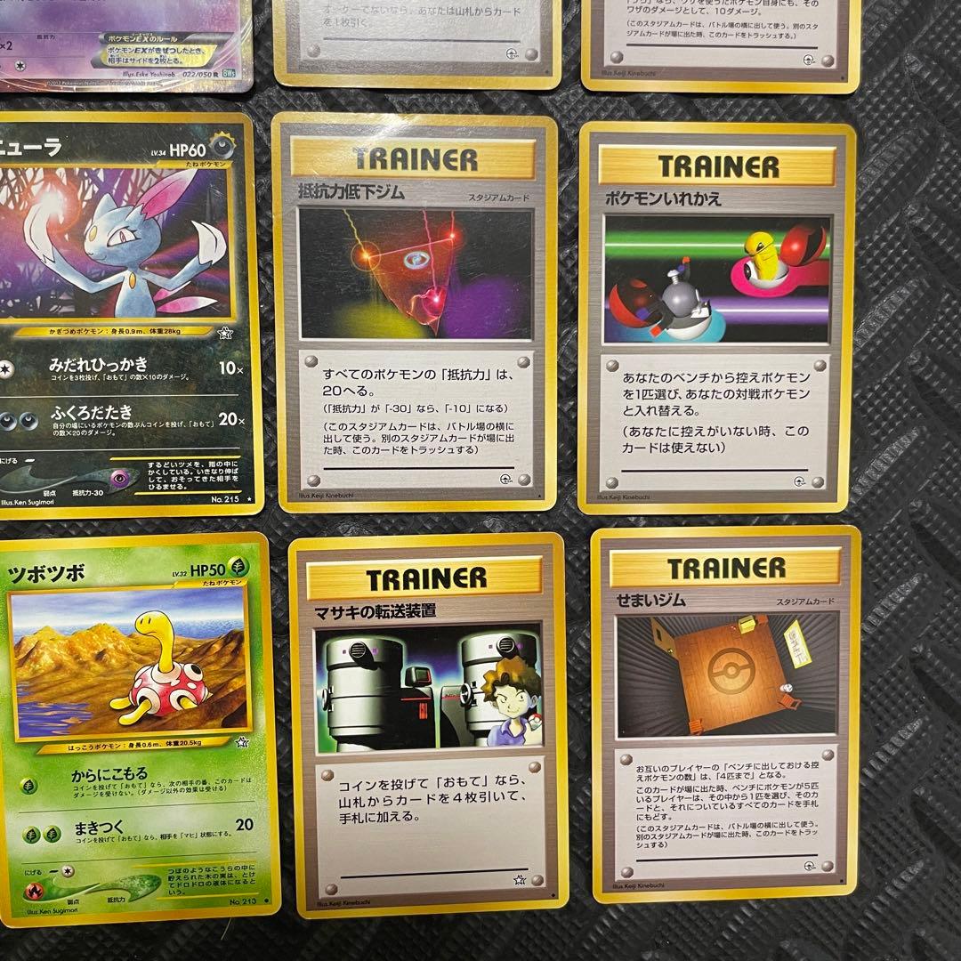 ポケモンカード ポケットモンスター カードゲーム まとめ売り コロコロ 旧裏