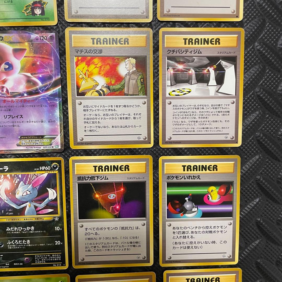 ポケモンカード ポケットモンスター カードゲーム まとめ売り コロコロ 旧裏