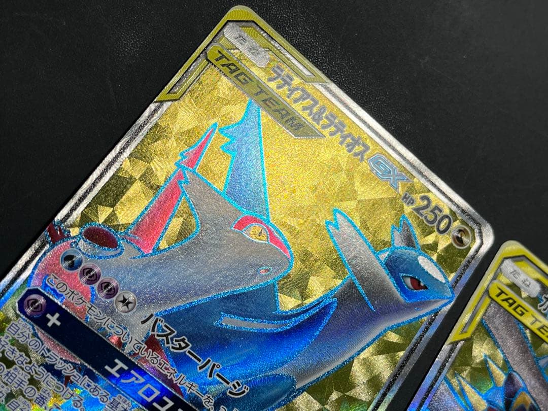 ラティアス&ラティオスGX ガブリアス&ギラティナGX SR 2枚セット