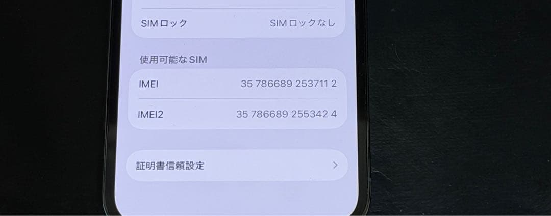【美品】iPhone 13 Pro シエラブルー 128gb 箱あり