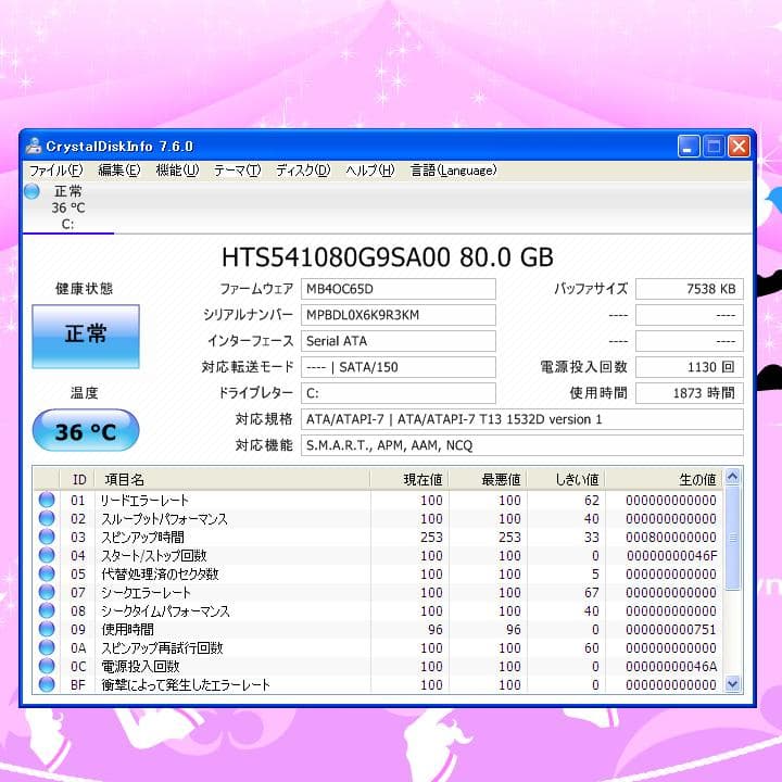 15.4 東芝　Satellite K17　WindowsXP PRO　動作PC