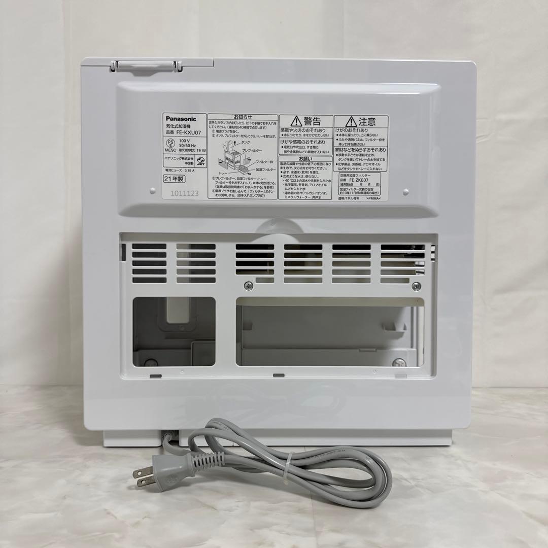 美品 Panasonic 2021年製 ナノイー搭載 ヒーターレス気化式加湿機