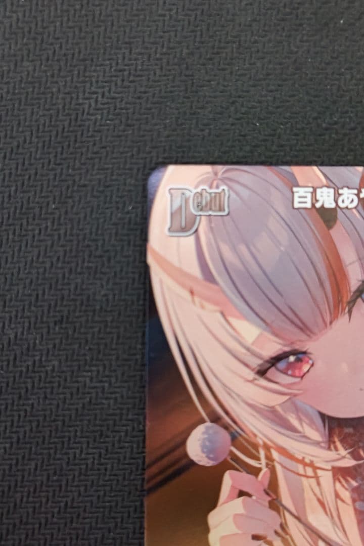 ホロカ ホロライブ 百鬼あやめ début プロモ