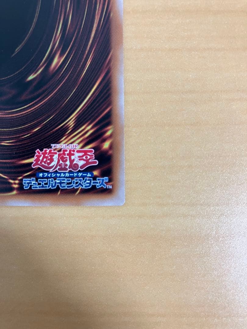 魔術師の弟子　ブラックマジシャンガール クォーターセンチュリー　25th